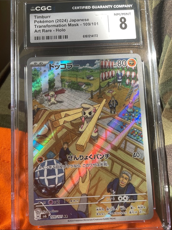 Pokemon Other - CGC graded 8 timburr pokemon Japanese transformation mask 109/101